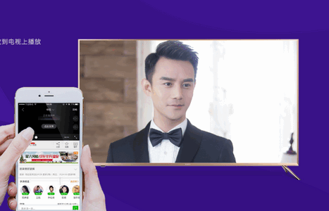 橙子投屏手机端清爽版