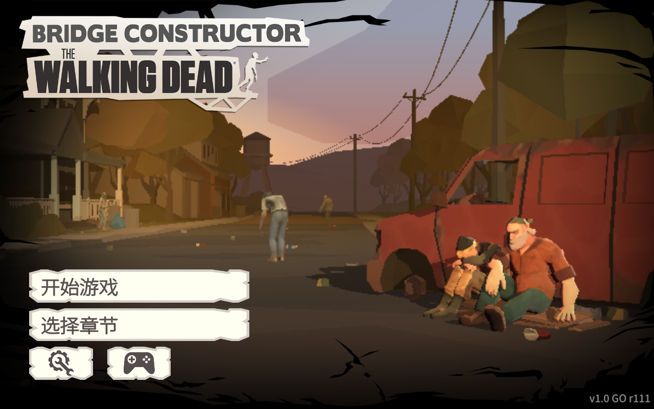 桥梁工程师行尸走肉解锁全部章节版