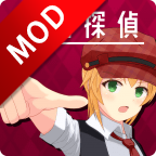 逃脱侦探少女手机版苹果版下载