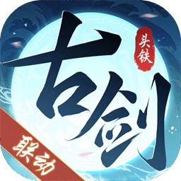 头铁主公最新手游