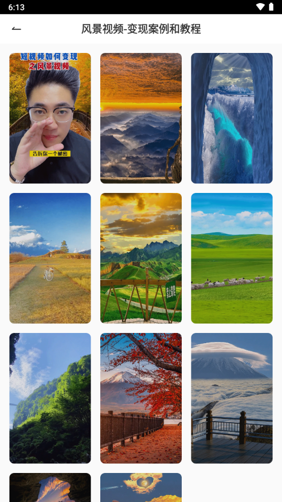 创鸭创作大师app手机安卓版