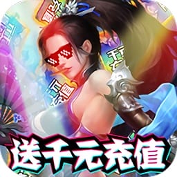 烈焰飞雪单机版最新安卓下载