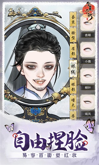 华夏千秋官方下载