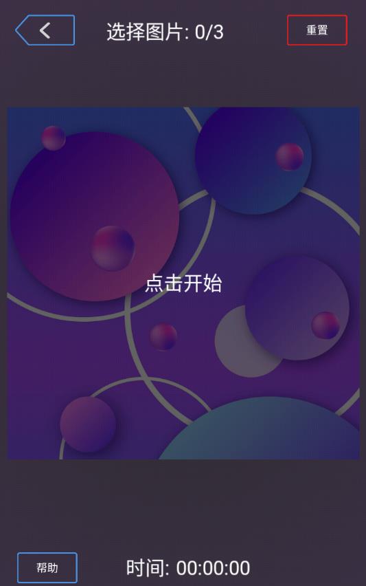 雪花秘境官方测试版