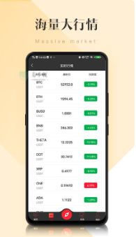 币圈通App最新版