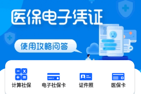 税好办app官方2024最新客户端