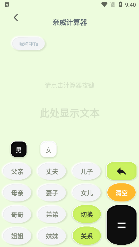 税好办app官方2024最新客户端