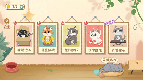 小小收纳师新手攻略图片1