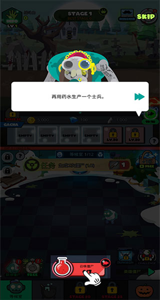 僵尸王国新手攻略图片2