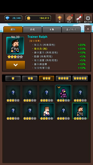 合并怪物游戏攻略图片3