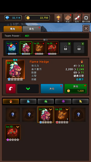 合并怪物游戏攻略图片1