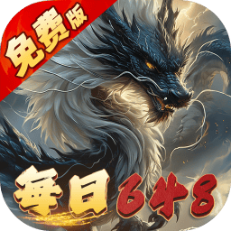 少年驯龙记手游最新版