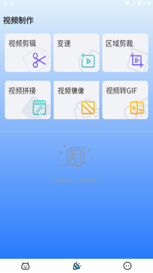 电视助手神器app安卓版