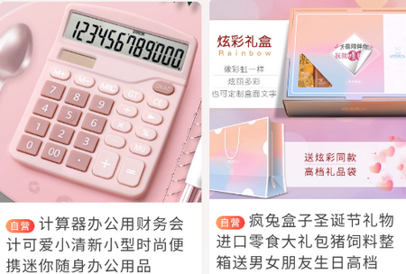 北斗民商手机客户端