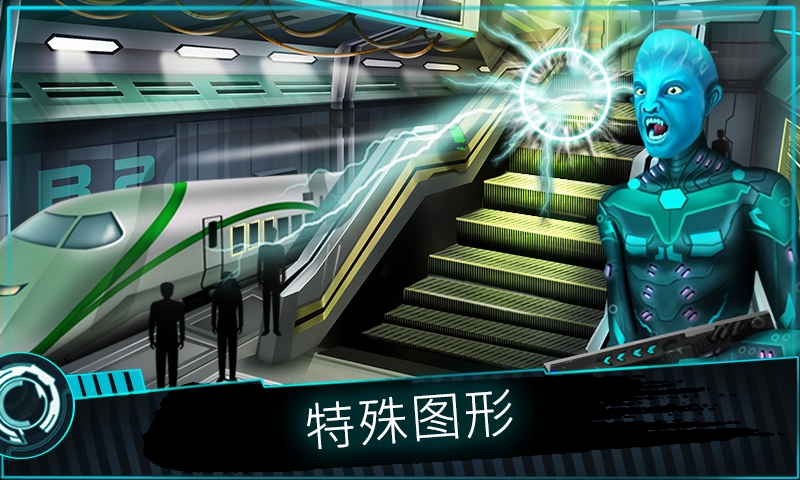 外星人的冲击大量金币版