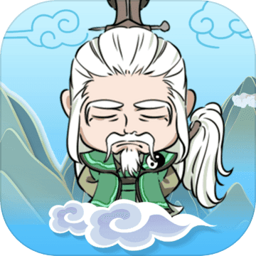 掌门求带飞2025版ios