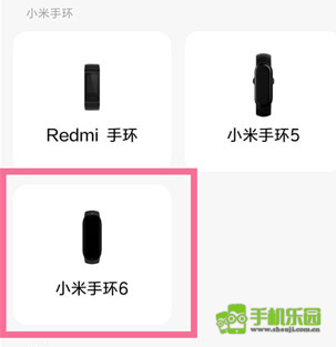 小米穿戴新版本