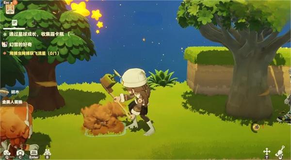 星布谷地星海旅行怎么玩