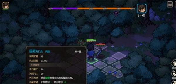 大侠立志传武器选哪个好