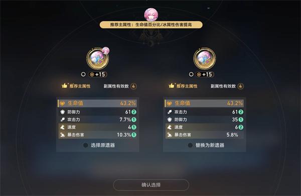崩坏星穹铁道奇库寻迹怎么玩