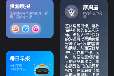 雨点软件库app最新版