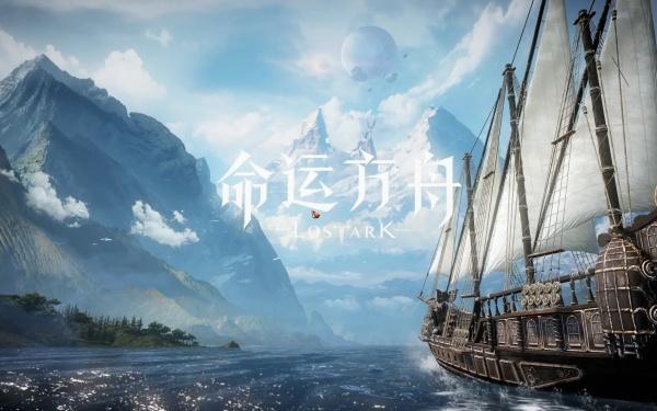 命运方舟钓鱼怎么钓