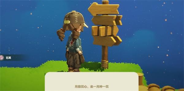 星布谷地徘徊螳螂怎么捕捉