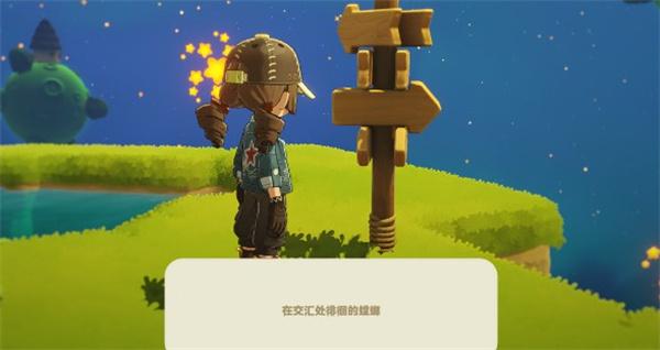 星布谷地徘徊螳螂怎么捕捉