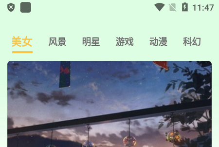 无染二次元盒子安卓版