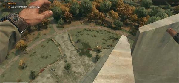 消逝的光芒困兽登高望远成就怎么达成