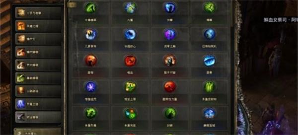 流放之路2猎巫人核弹bd怎么玩