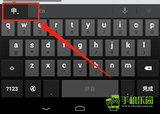 gboard摩斯密码下载(手机虚拟键盘)