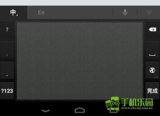 gboard摩斯密码下载(手机虚拟键盘)