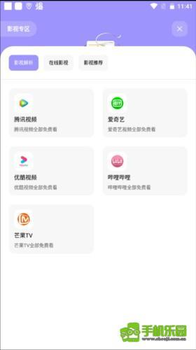 花简空间app安卓版图片10