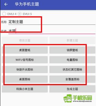 爱美化app怎么用3
