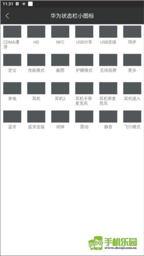 爱美化app怎么用4