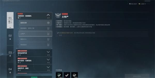 三角洲行动化解危机怎么完成