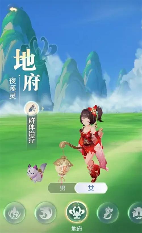 灵兽大冒险地府怎么玩