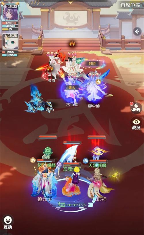 灵兽大冒险地府怎么玩