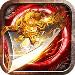 古惑传奇手游最新版