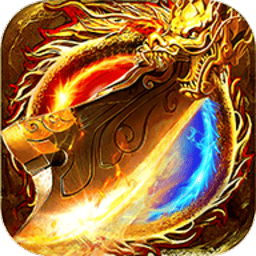 铁血沙巴克安卓手游