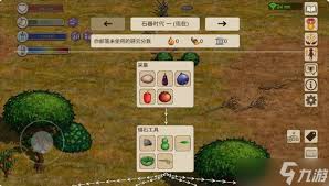 村落人生全部属性有什么作用效果