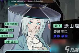 未来人生学术点有什么作用及如何获取