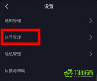 抖音手表版apk安装包