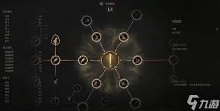 明末渊虚之羽黄嫣的回响效果怎么获取