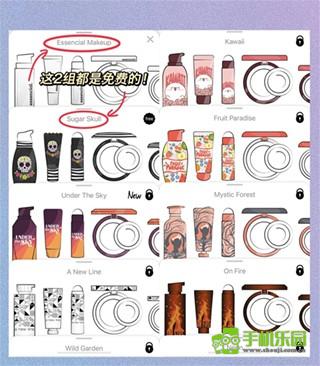 创造美pret-a-makeup汉化版app安卓下载-创造美虚拟化妆软件官方正版下载