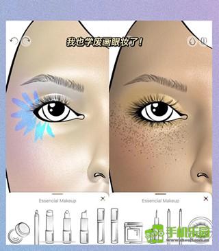 创造美pret-a-makeup汉化版app安卓下载-创造美虚拟化妆软件官方正版下载