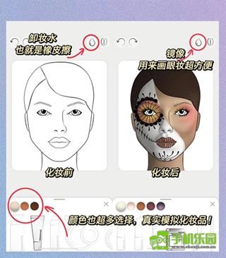 创造美pret-a-makeup汉化版app安卓下载-创造美虚拟化妆软件官方正版下载