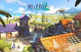 旅人日记好不好玩