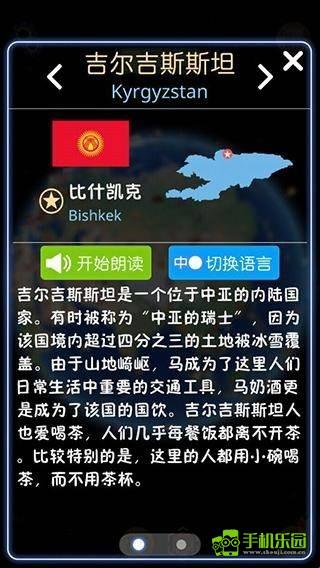 新手教程配图1